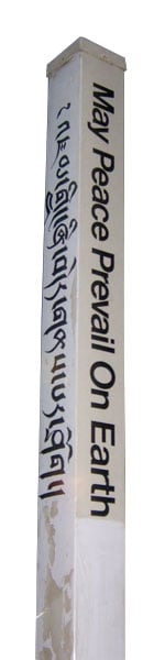 This large obelisk proclaims peace on the site of the Tibetan Childrens Village in India